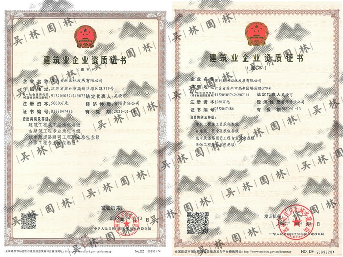 自動螺絲機